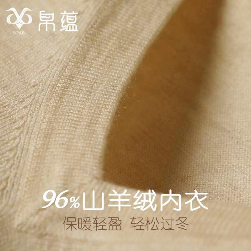 Cashmere lingerie men's cashmere thermal underwear suit women's autumn and winter one-piece bottom autumn clothes and autumn pants thin round collar knit 