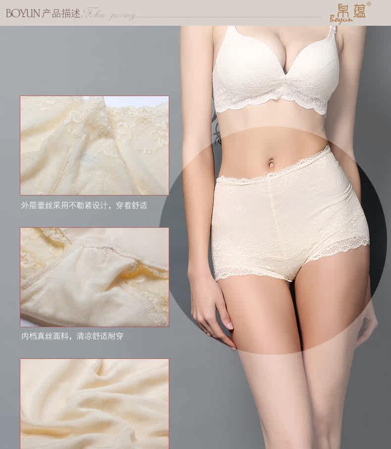 Slip jeunesse YK2308 en soie - Ref 643984 Image 15