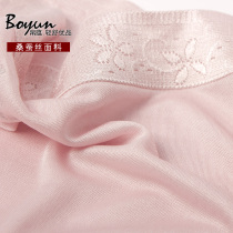 Silk 2018 summer New mulberry silk underwear seamless women one-piece boxer pants silk breathable shorts bottoms