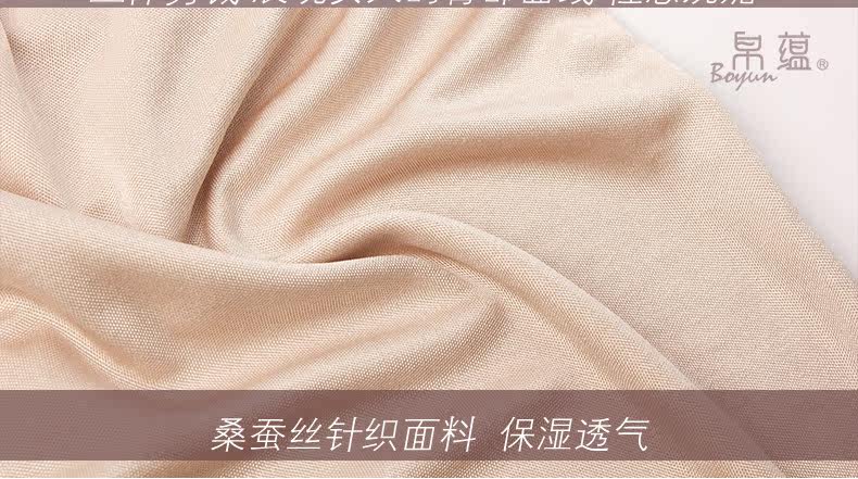 Slip jeunesse 3202 pantalons de dentelle en soie - Ref 641856 Image 31