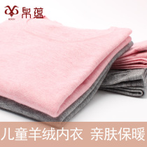 Childrens autumn clothes and trousers cashmere underwear boys cashmere thermal underwear girls set base shirt autumn and winter clothes