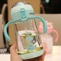 Cartoon cute children drinking cup plastic straw cup baby kindergarten handle strap dual-purpose portable kettle