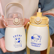 Cute Insulation Cup Lady High Face Value Large Capacity Water Glass Children Student Kettle Straw Cup Mesh Red Big Belly Cup