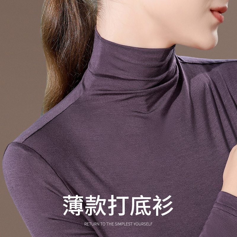 Purple Turtleneck Base Shirt for Women, Spring and Autumn 2026 New Slim-Fit Inner Top, Thin Modal Long-Sleeve T-Shirt