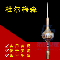 Lightning guard Lightning Rod Durmason 2500 4500 advance discharge type Lightning Rod professional effective