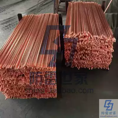 Lightning protection grounding Power plant Railway copper-clad steel grounding rod Copper-plated steel vertical grounding pole Copper-plated rod Copper ground pole