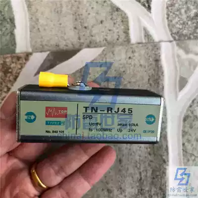 Zhongpeng TOP signal series network broadband single port TN-RJ45-E100 Surge protector SPD Negotiable