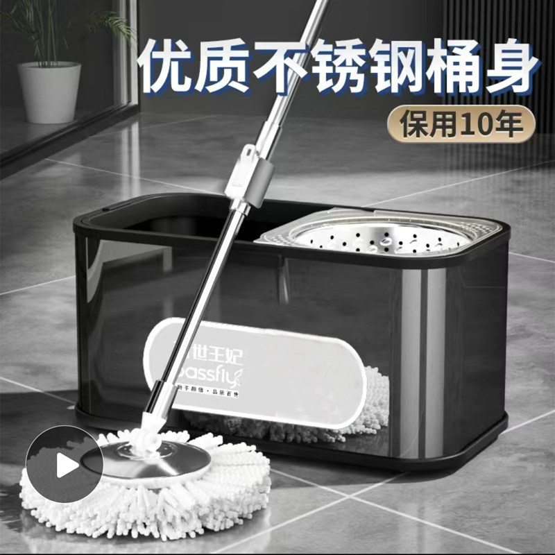 David Locke Stainless Steel Mop Bucket 2026 New Model Rotating One-Step Cleaning Hands-Free Wringing Household Lazy Mop David Locke Stainless Steel Mop Bucket 2026 New Model Rotating One-Step Cleaning Hands-Free Wringing Household Lazy Mop