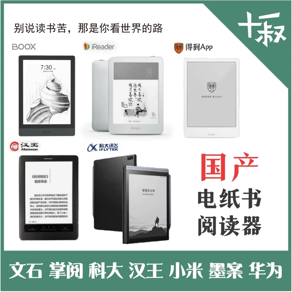 Товары от 十一叔杂货铺