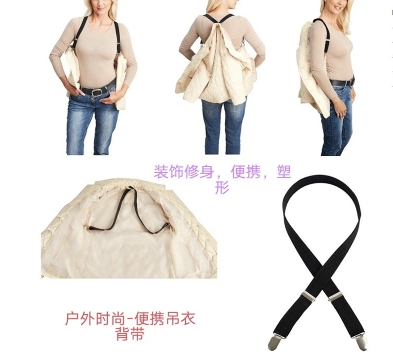 Outdoor Portable Clothing with a Detachable down Jacket, Built-In Suspender Clips, and Elastic Suspenders for Carrying and Storing a Jacket