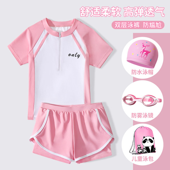 Children's swimsuit girls 2024 new medium and large children's split skirt baby swimsuit winter girls quick-drying hot spring swimsuit