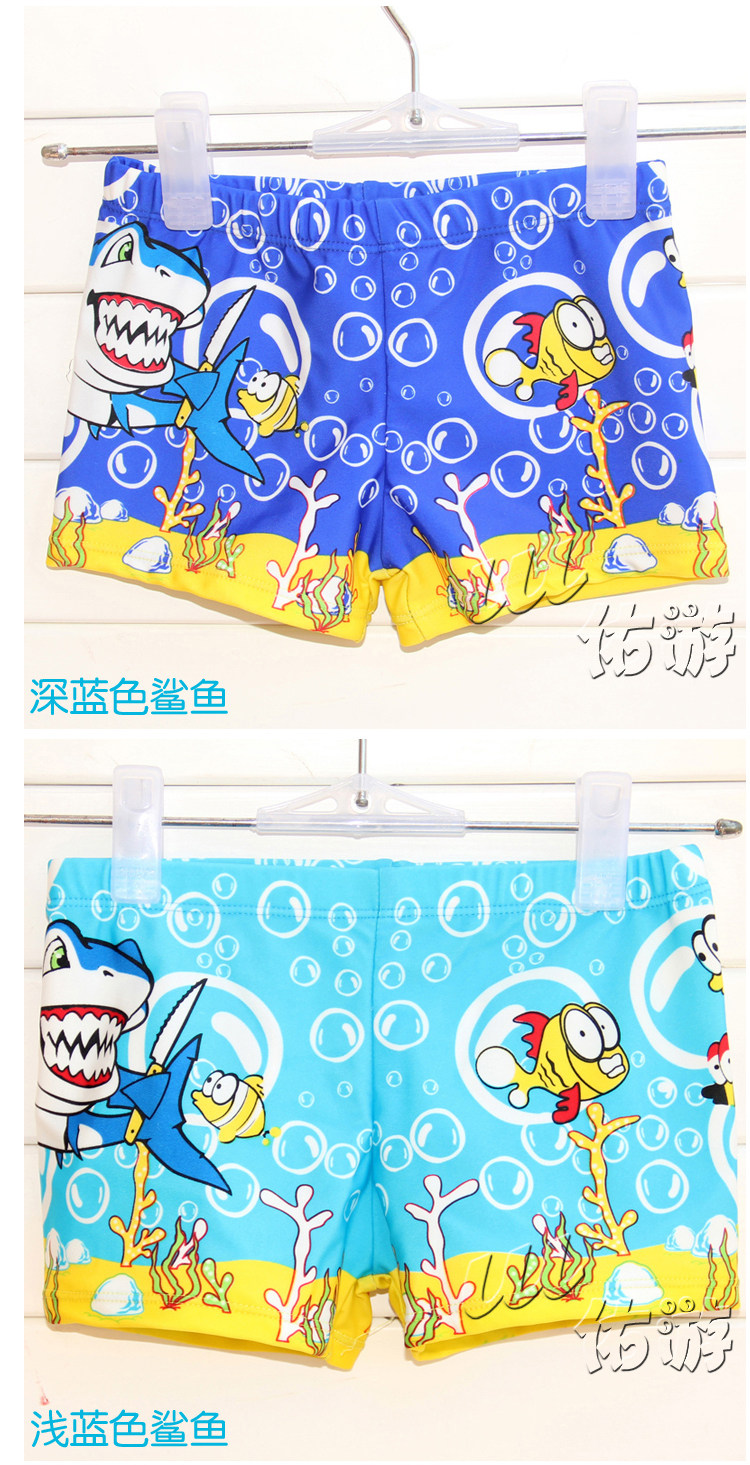 Maillot de bain garcon - Ref 2536089 Image 49