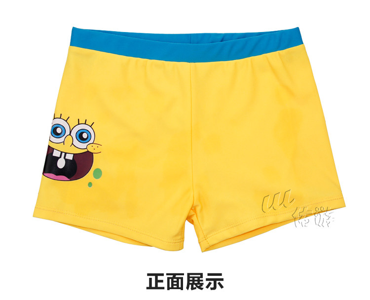 Maillot de bain garcon - Ref 2535616 Image 102