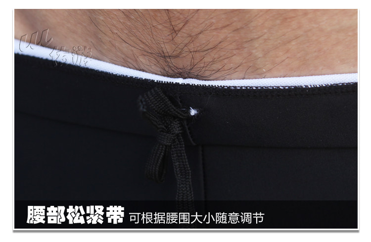 Maillot de bain homme - Ref 2514638 Image 35