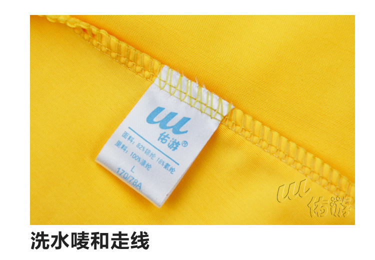 Maillot de bain garcon - Ref 2535616 Image 111