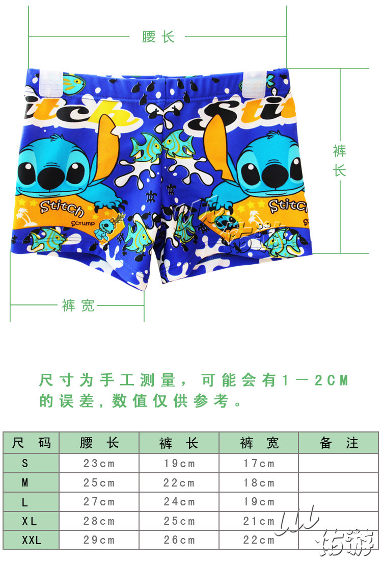 Maillot de bain garcon - Ref 2536089 Image 44