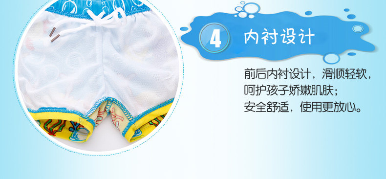 Maillot de bain garcon - Ref 2535616 Image 95