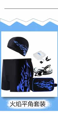 Maillot de bain homme - Ref 2523889 Image 13