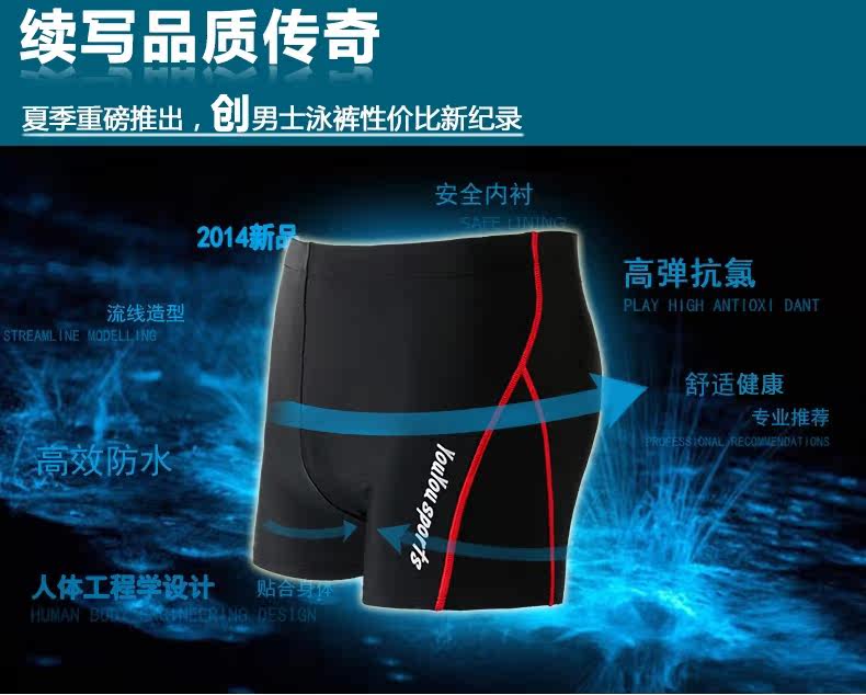 Maillot de bain homme - Ref 2504404 Image 20