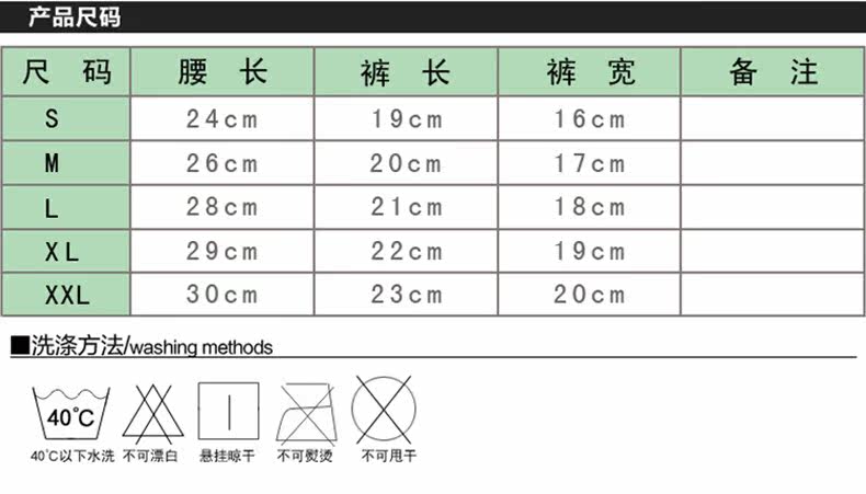 Maillot de bain garcon - Ref 2535616 Image 48