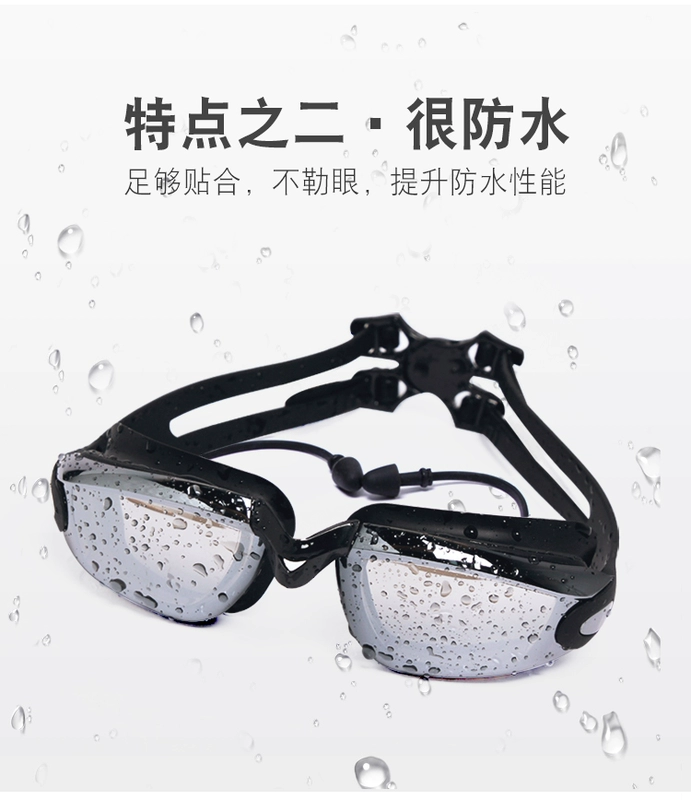Kính râm kính bảo hộ thiết bị hộp lớn nam và nữ HD trẻ em cận thị chống nước chống sương mù với kính bơi độ - Goggles