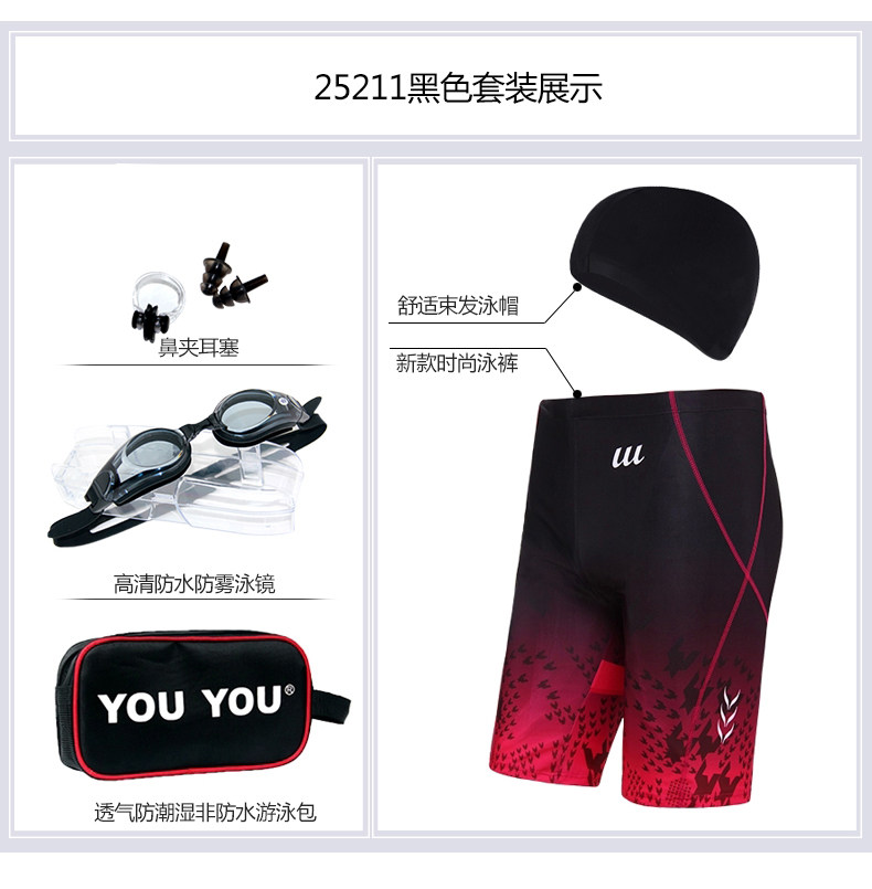 Maillot de bain homme - Ref 2534147 Image 30