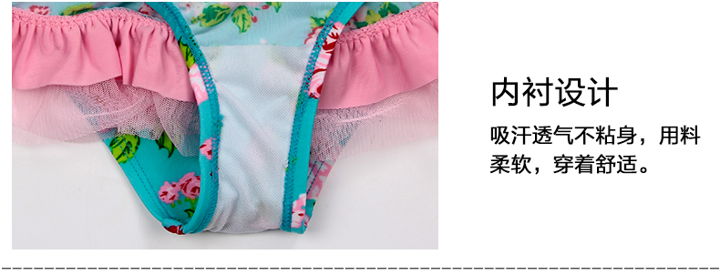 Maillot de bain fille - Ref 2554328 Image 68