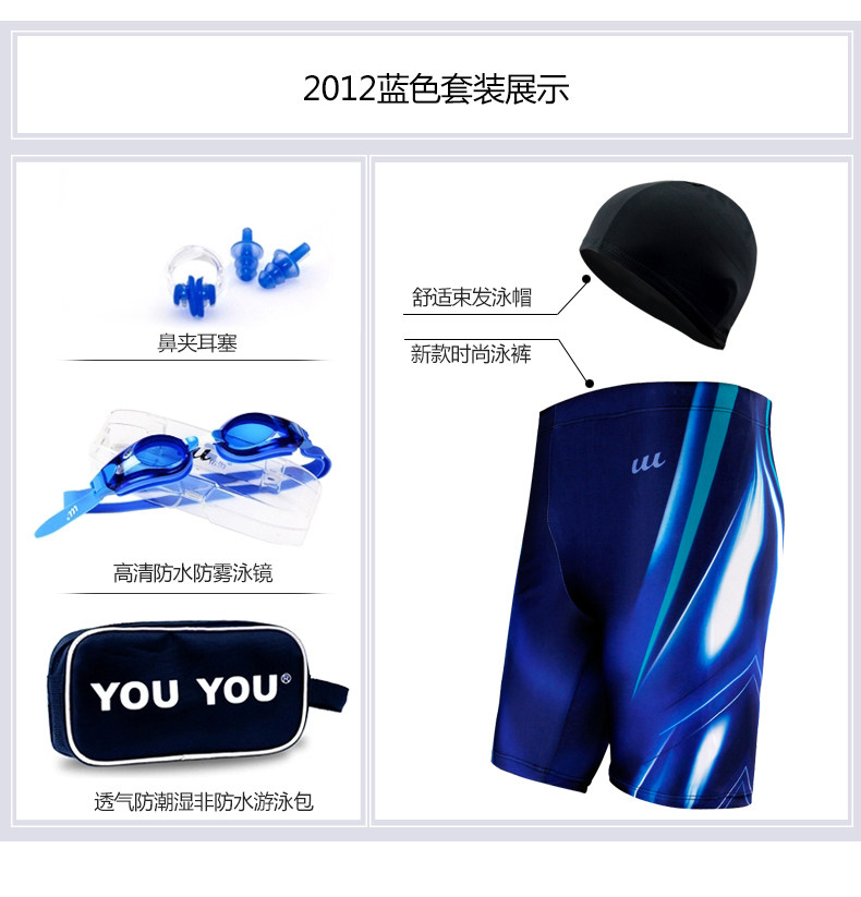 Maillot de bain homme - Ref 2534147 Image 31