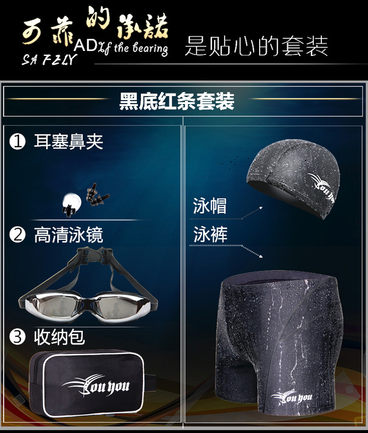 Maillot de bain homme - Ref 2534127 Image 27