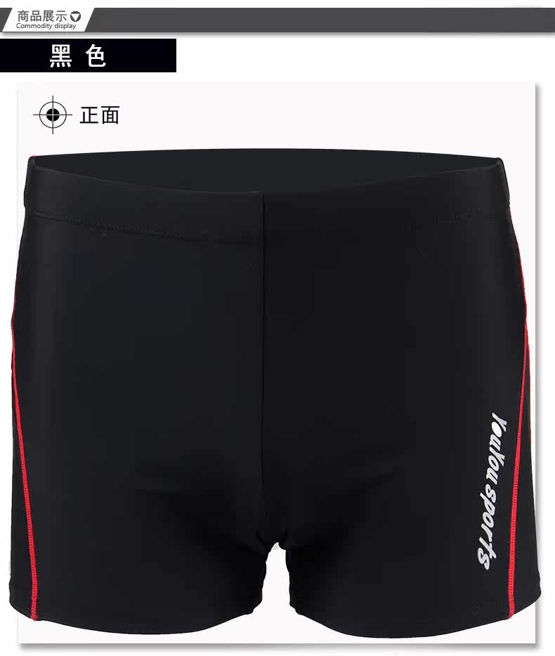 Maillot de bain homme - Ref 2504404 Image 38