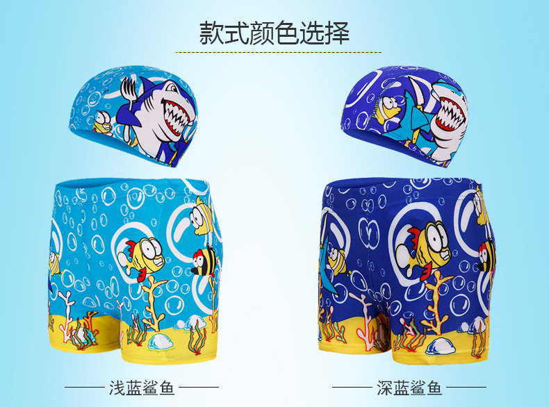 Maillot de bain garcon - Ref 2535616 Image 76