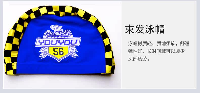 Maillot de bain garcon - Ref 2535616 Image 65