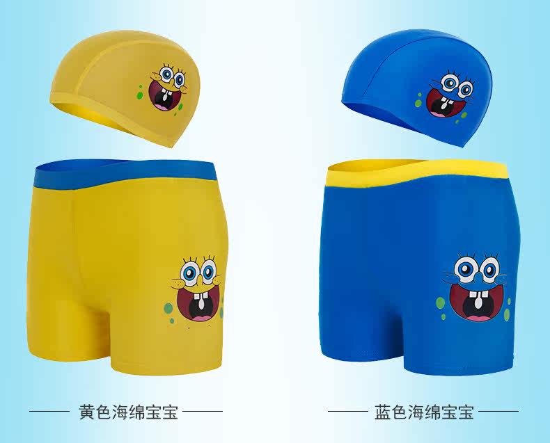 Maillot de bain garcon - Ref 2535616 Image 50