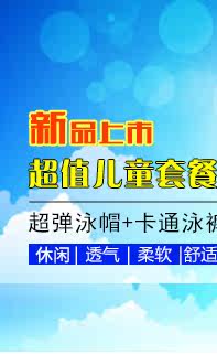 Maillot de bain garcon - Ref 2535616 Image 17