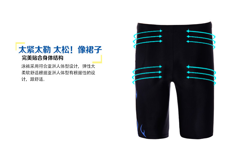 Maillot de bain homme - Ref 2527557 Image 27