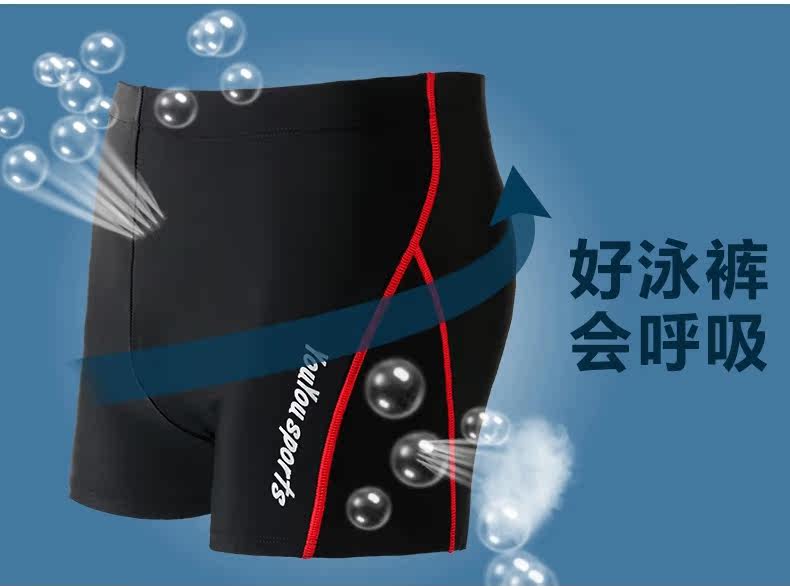 Maillot de bain homme - Ref 2504404 Image 22