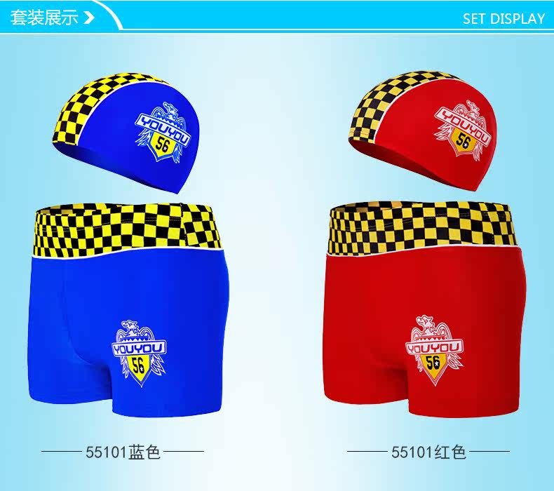 Maillot de bain garcon - Ref 2535616 Image 49