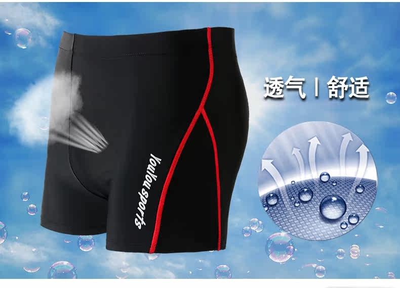 Maillot de bain homme - Ref 2504404 Image 26