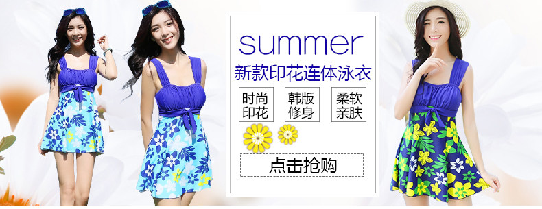 Maillot de bain homme - Ref 2534127 Image 13