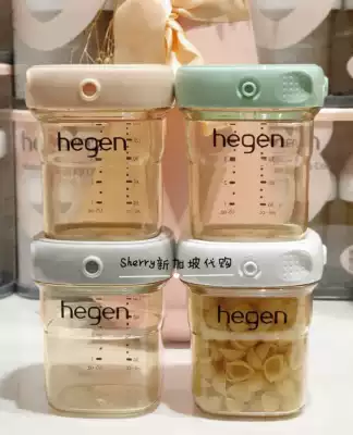 Sherry Singapore Hegen bottle wide mouth storage cover leak-proof storage powder green Gray
