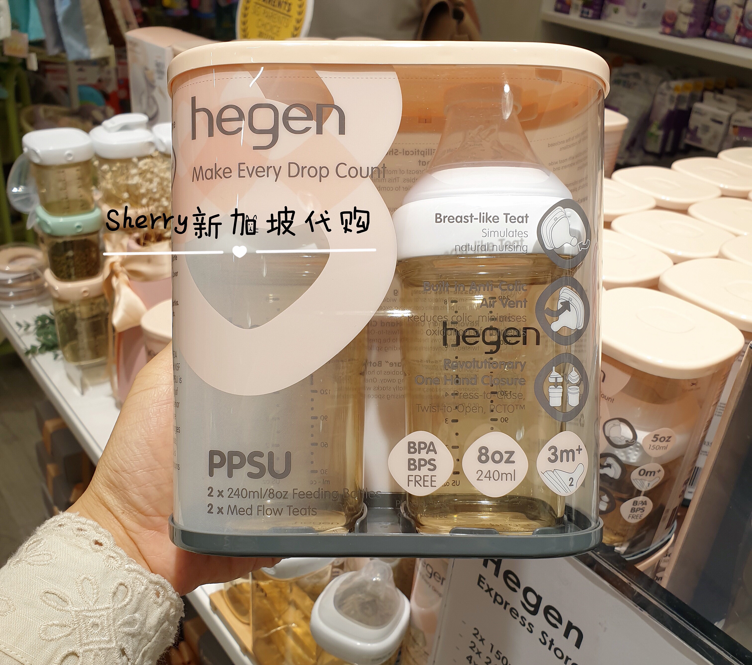 sherry Singapore Hegenn baby bottle baby ppsu wide caliber 240ml anti-fall anti-flatulence