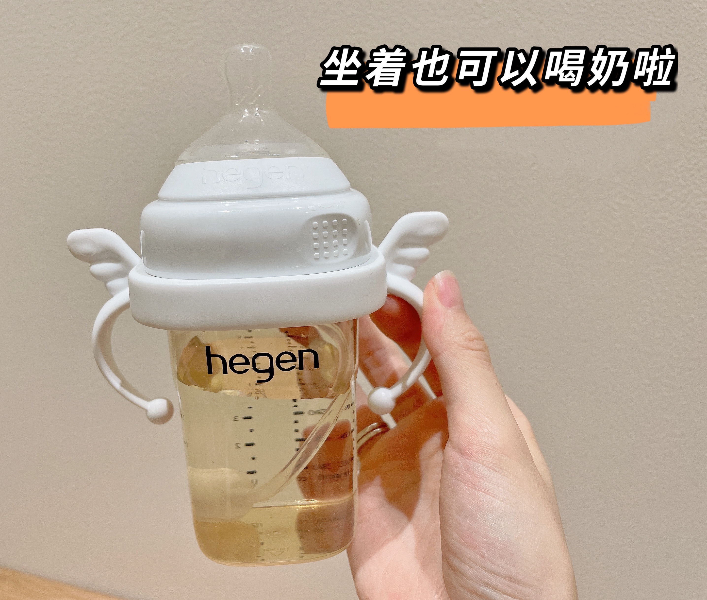 hegen bottle fitting gravity ball straw wide aperture silicone baby sitting and drinking milk non-original