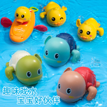 One-year-old children take a bath small yellow duck turtle toy baby shower boy and girl bathing swimming