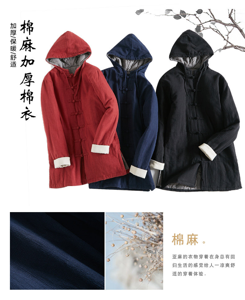 Blouson hiver pour homme en Chanvre - Ref 3115181 Image 9