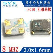 Murata 2016 Passive SMD Crystal Oscillator 8M 8MHZ 8 000MHZ 4 Pins 2 0*1 6 Crystal Available