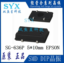 Active patch crystal oscillator OSC 5*10 4p SMD SG-636PT 25MHZ Industrial grade 4-pin OSC
