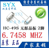 HC-49S 6 7458MHZ 2P direct plug passive crystal 6 7458M 2-pin resonator DIP-2