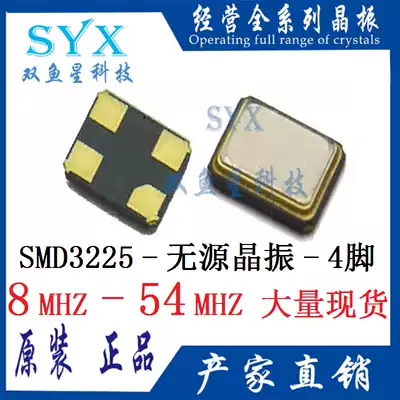 Passive SMD crystal resonator 3225 3 2*2 5 4P 12M 25M 24M 26M 27M 32MHZ