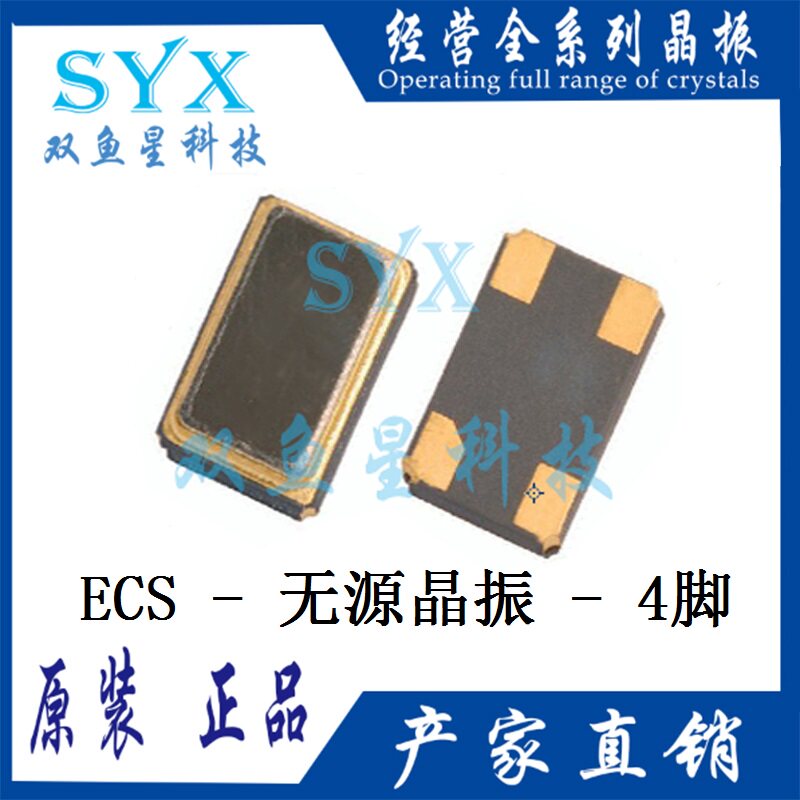 ECS-22579-20-30BQ-ADM-TR 5032 22579M 22579MHZ 22579MHZ crystal vibration 4 feet