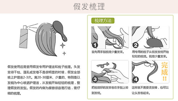 Perruque OTHER   cheveux raides Court - Ref 2609972 Image 15